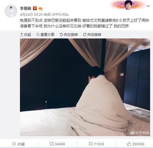 桑谢斯就是个例子，若他能上场，将给我们带来很大的帮助。